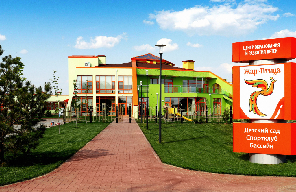 вход в Центр- стелла.jpg